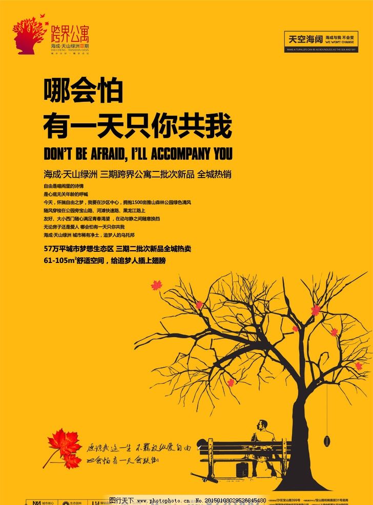 人生就像一盒巧克力，而家是那顆最甜的