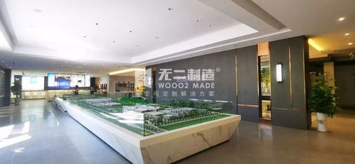 無二制造 重新定義當代新奢，開啟房地產新篇章